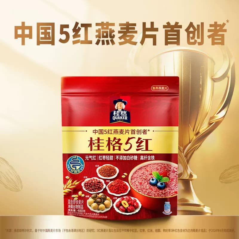 QUAKER/桂格五红混合即食麦片早餐冲饮燕麦代餐出游 - 缩略图2