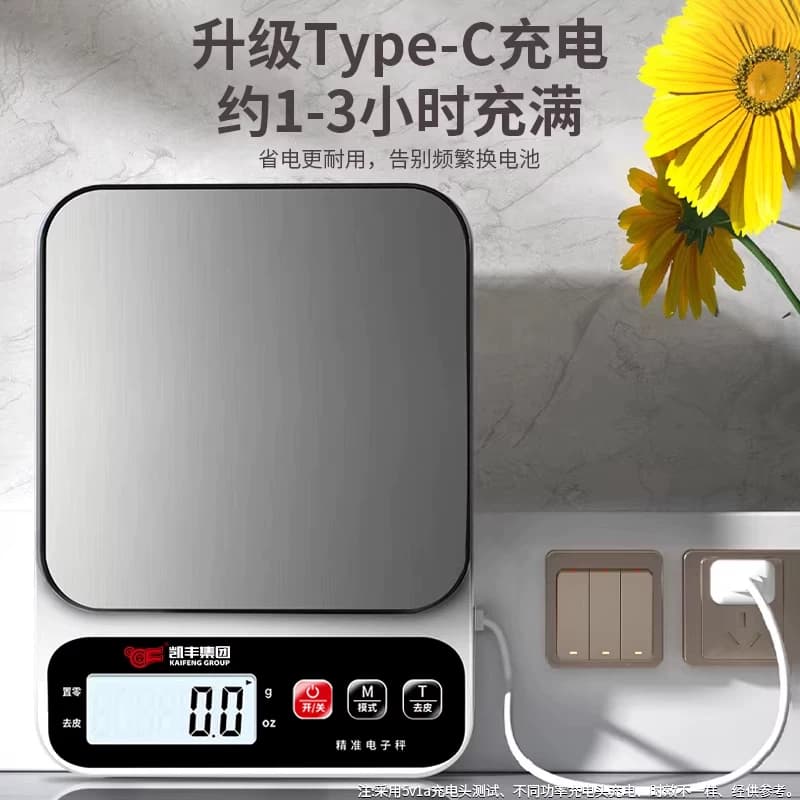 厨房秤电子秤家用小型精准电子称克称高精度食物秤烘焙克重器称重 - 缩略图3