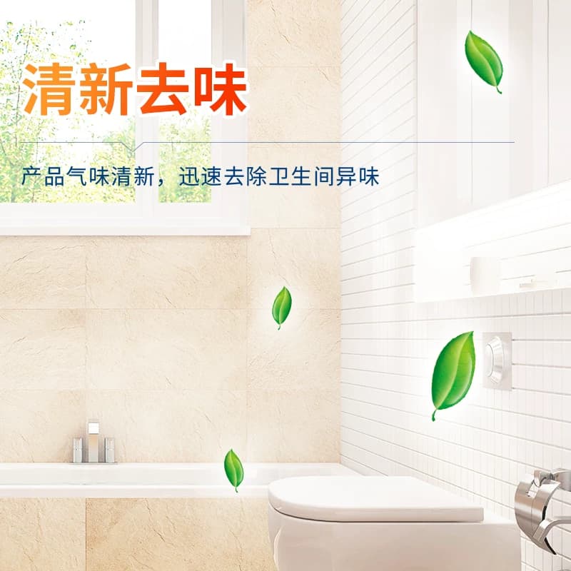【下拉详情享换购】威猛先生马桶清洁块洁厕灵洁厕宝蓝泡泡40g*5 - 缩略图5