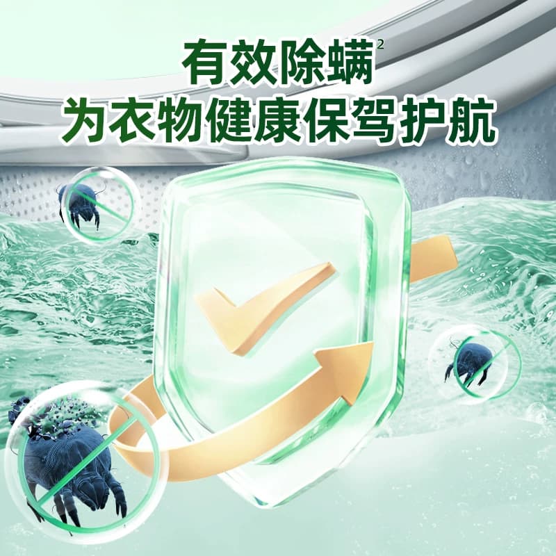 水卫士洗衣机养护液洗衣机槽清洗剂滚筒波轮除菌抗霉斑免浸泡3瓶 - 缩略图3