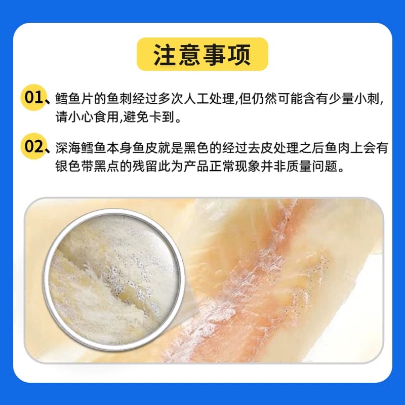 海狸先生香烤鳕鱼片即食海鲜高蛋白健康低脂大连特产零食 - 缩略图2