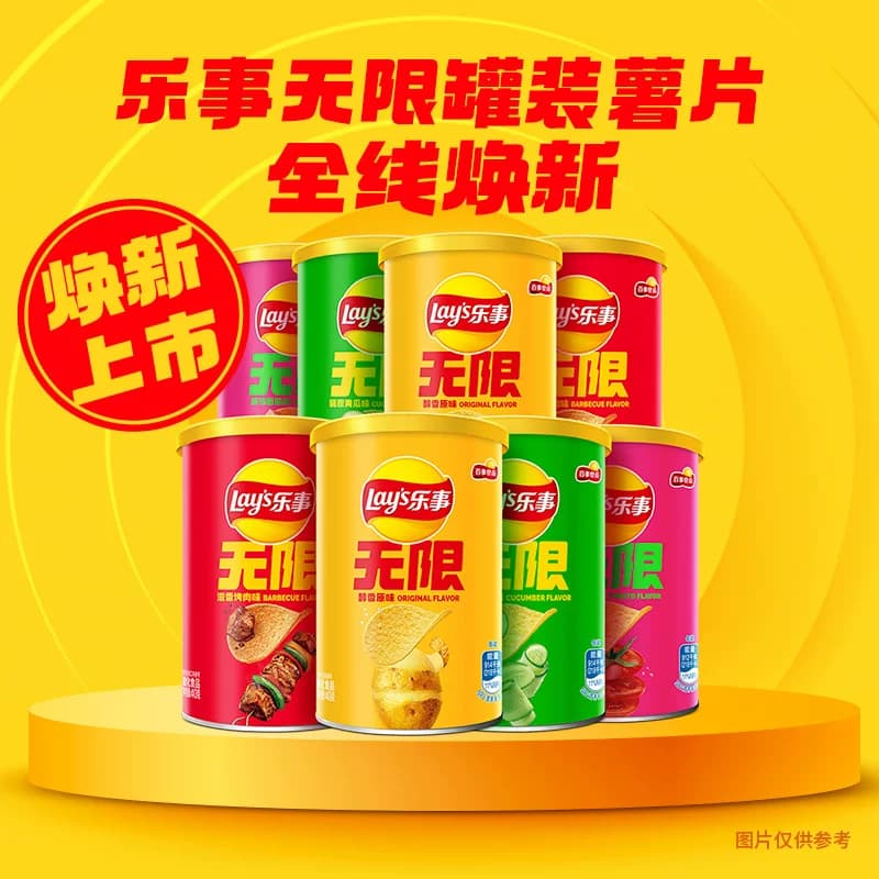 【宋雨琦推荐】乐事罐装薯片混合味（原味/番茄/烤肉/黄瓜）零食 - 缩略图3