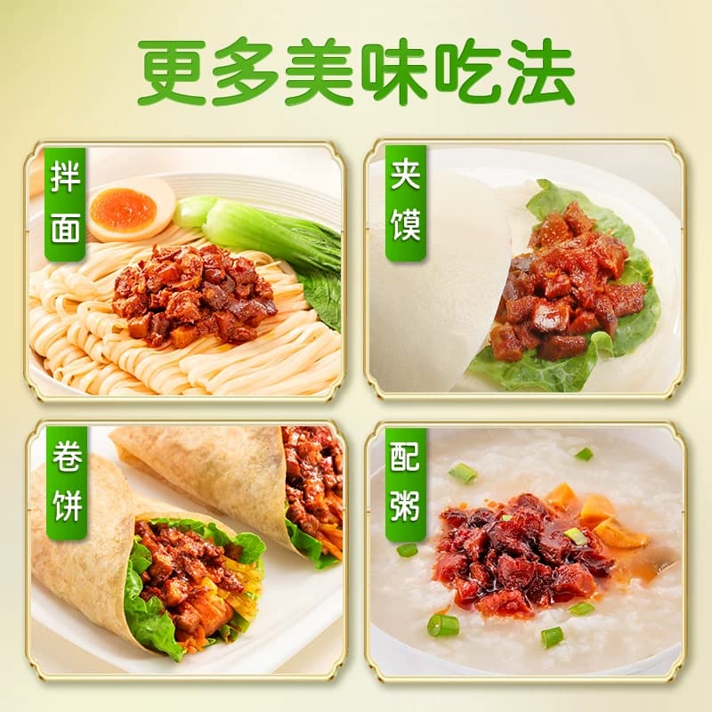 【0添加防腐剂】仲景香菇酱下饭酱菜拌面航天品质营养大粒蘑菇 - 缩略图5