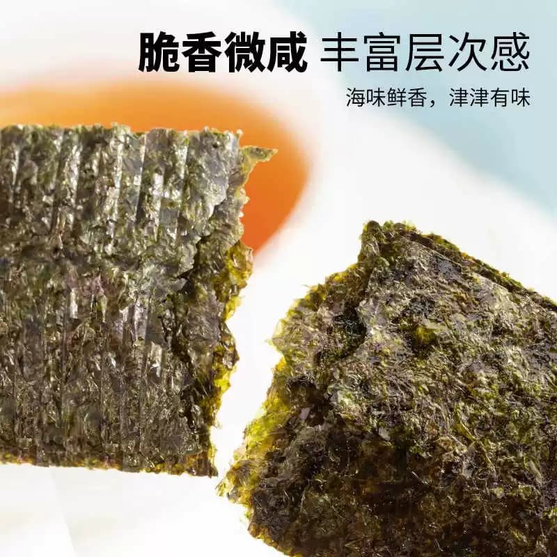 喜之郎美好时光原味海苔片12g1袋16小包紫菜包饭寿司材料儿童零食 - 缩略图2