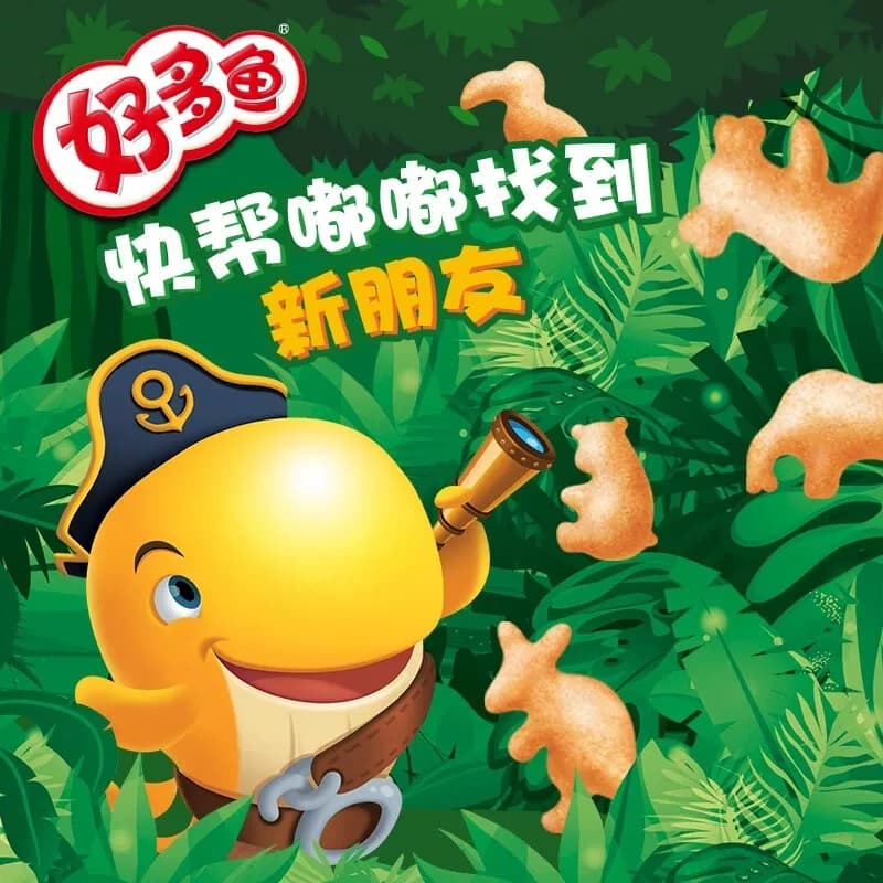好丽友好多鱼6连包198g*1组茄汁味+烧烤味+海苔味小吃食品 - 缩略图3