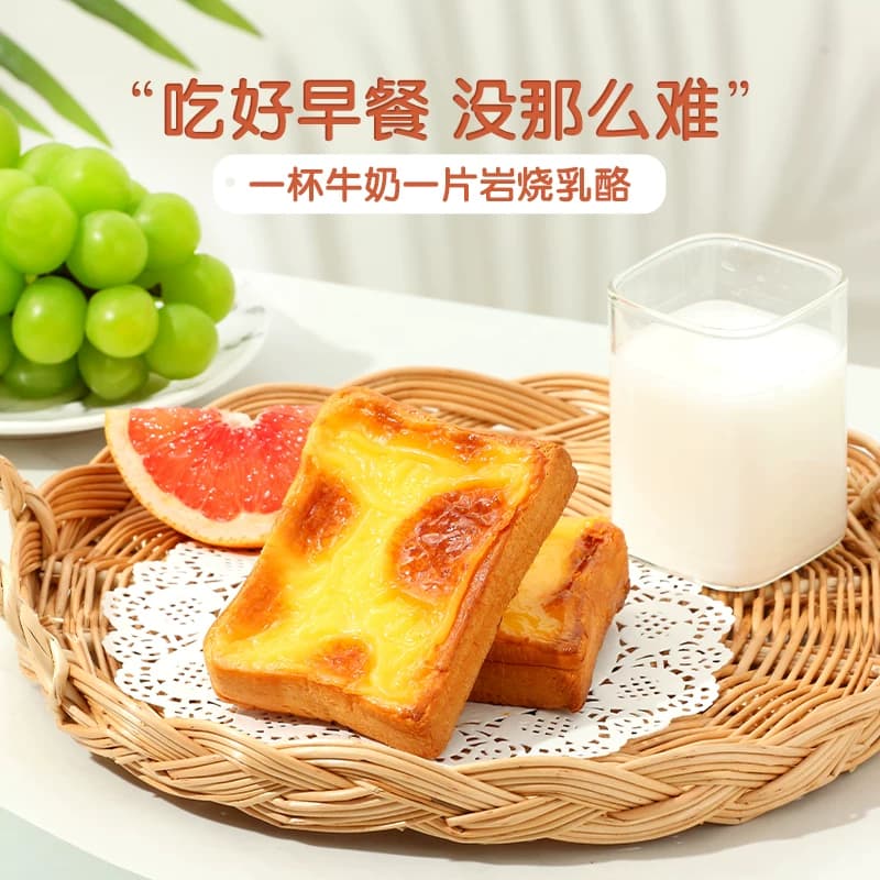 三只松鼠厚岩烧乳酪吐司盐焗面包氧气吐司早餐整箱代餐糕点零食 - 缩略图4