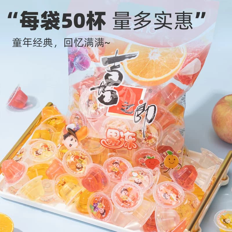 喜之郎爆款什锦果冻5口味50杯925g*1大袋休闲零食小吃儿童囤货 - 缩略图2