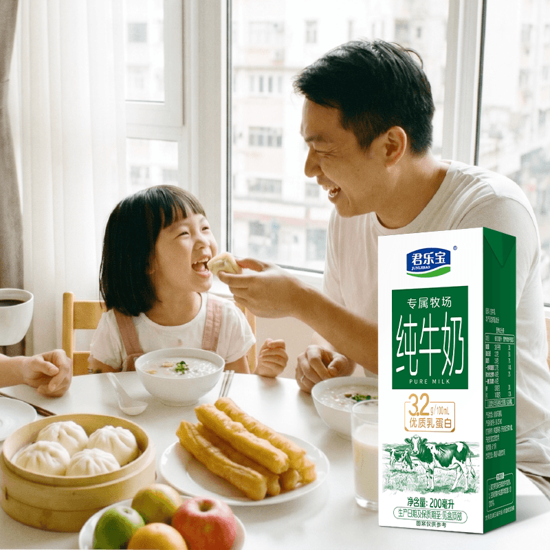 君乐宝专属牧场纯牛奶整箱营养纯牛奶咖啡伴侣家庭装 - 缩略图3