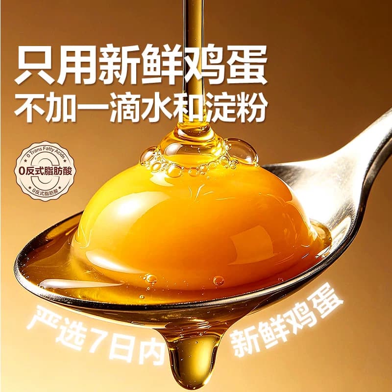 良品铺子鸡蛋干酱香味独立小包装豆干办公室网红休闲零食早餐小吃 - 缩略图3