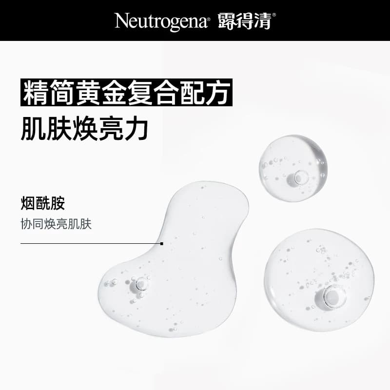 【下拉更优惠】露得清维A醇熬夜晚面霜视黄醇烟酰胺抗皱纹透亮肤 - 缩略图4
