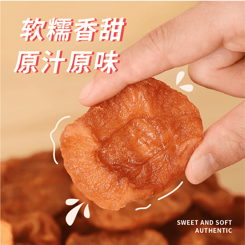 鲜美利苹果干烟台红富士独立包装0添加姆孕妇儿童零食山东水果干 - 缩略图4