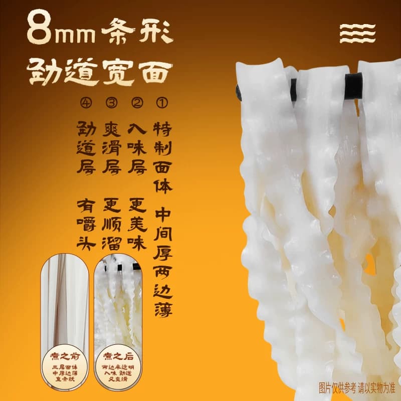 白象挂面刀削面快刀削大宽面条特产烩面油泼面劲道拌面条 - 缩略图3