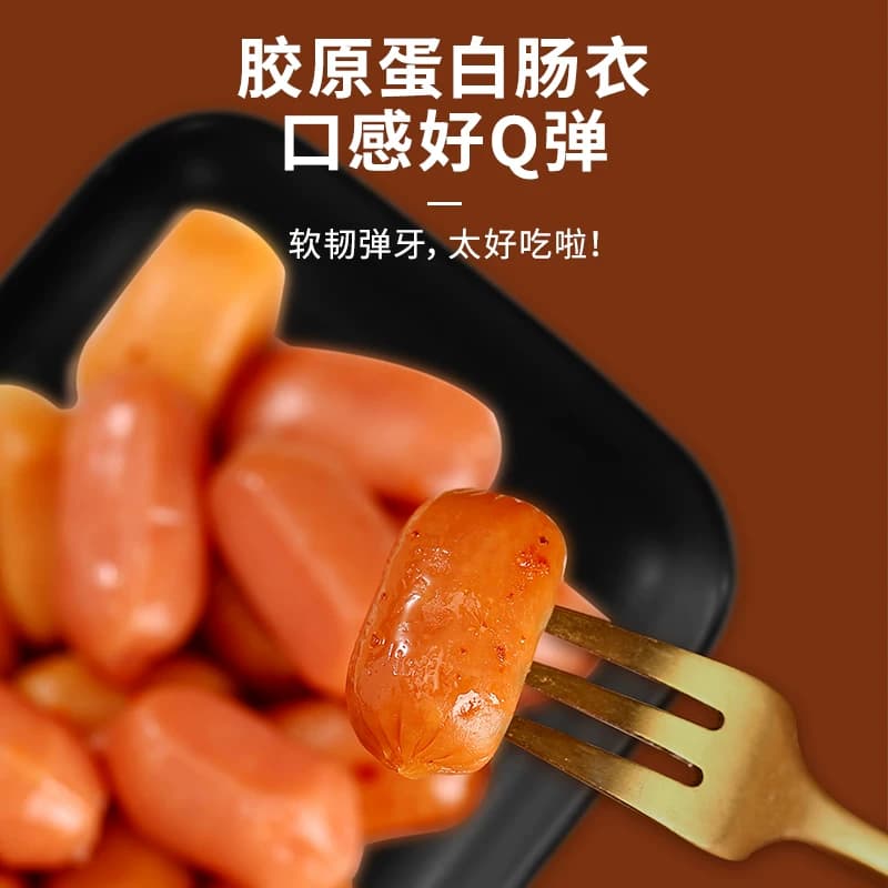 力诚火腿肠台式小香肠炭烤猪肉即食Q弹口感优质肉源休闲零食袋装 - 缩略图4