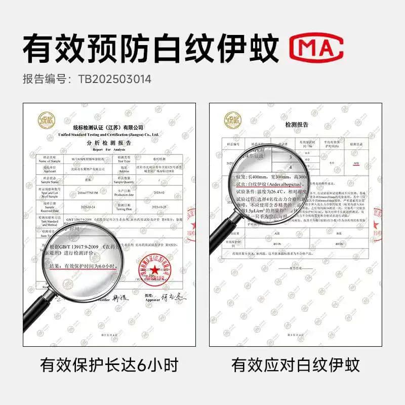 日本vape未来驱蚊水喷雾家庭户外蚊虫防护便携神器防叮咬花露水 - 缩略图2
