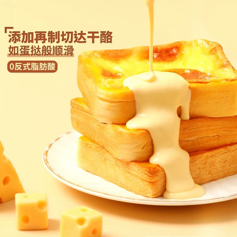 三只松鼠厚岩烧乳酪吐司盐焗面包氧气吐司早餐整箱代餐糕点零食 - 缩略图2