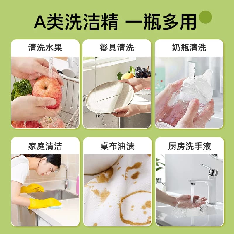 德国普乐姆去污不残留餐具洗洁精果蔬洗碗液维E温和配方去重油 - 缩略图3