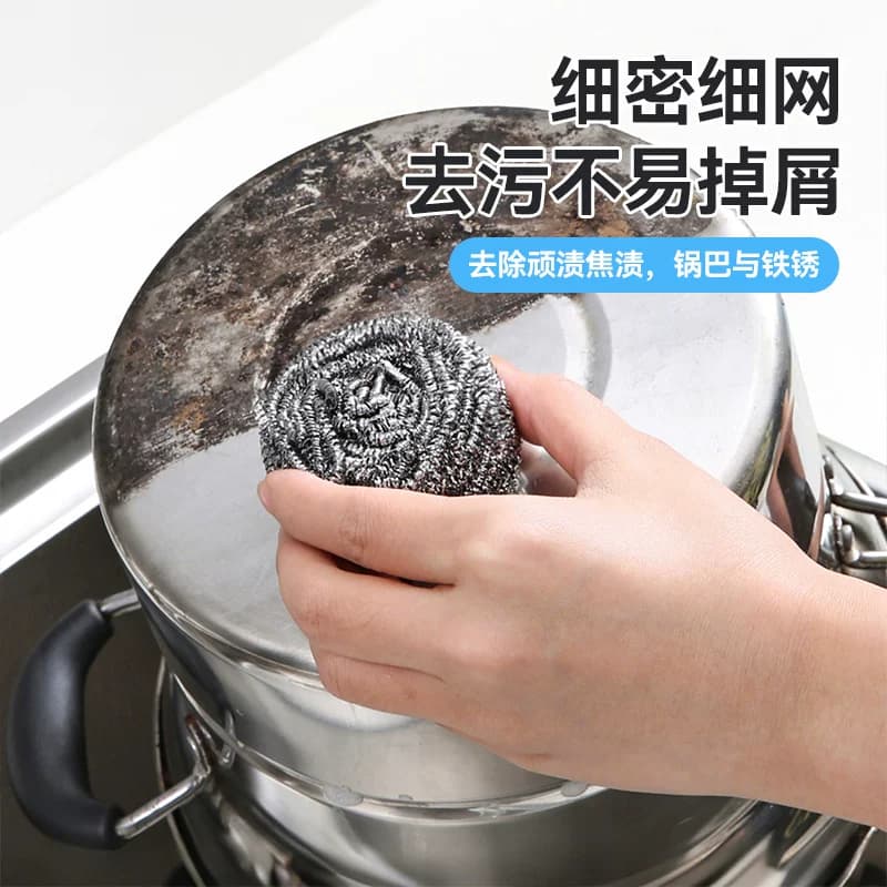 美丽雅家务厨房不锈钢清洁球洗碗刷锅除污不掉丝钢丝球家用 - 缩略图4