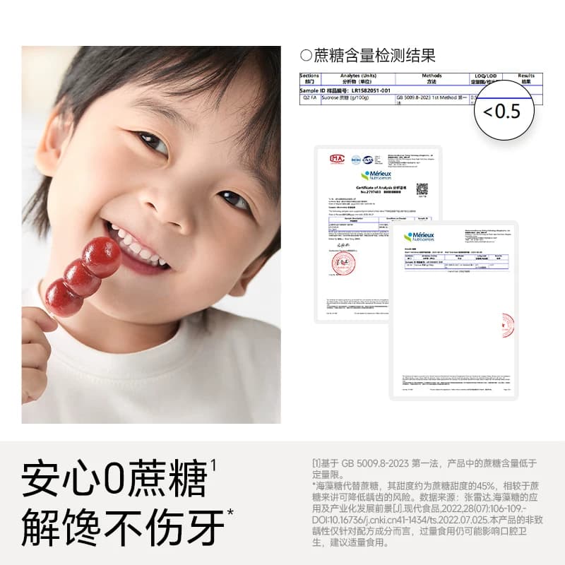 不二宝贝山楂棒棒糖葫芦鸡内金搭婴儿幼儿童无添加糖健康宝宝零食 - 缩略图2