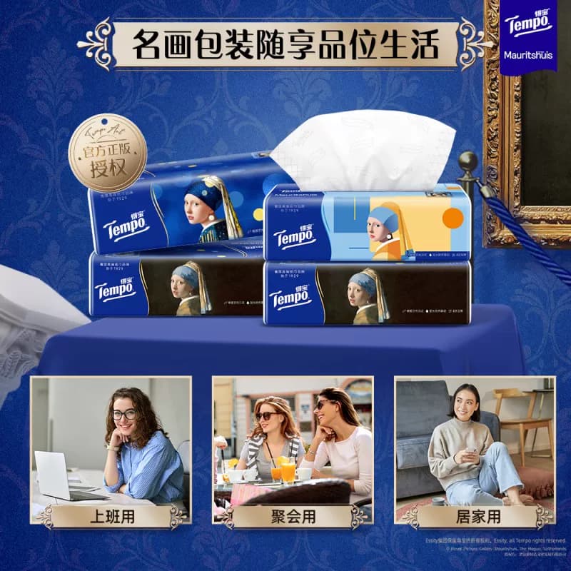 【焕新博物馆联名】得宝戴珍珠耳环的少女联名艺术软抽提装4层 - 缩略图4