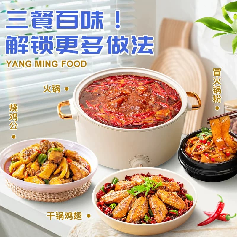 名扬火锅底料牛油麻辣麻辣烫料调味料网红小包装一料多用 - 缩略图5