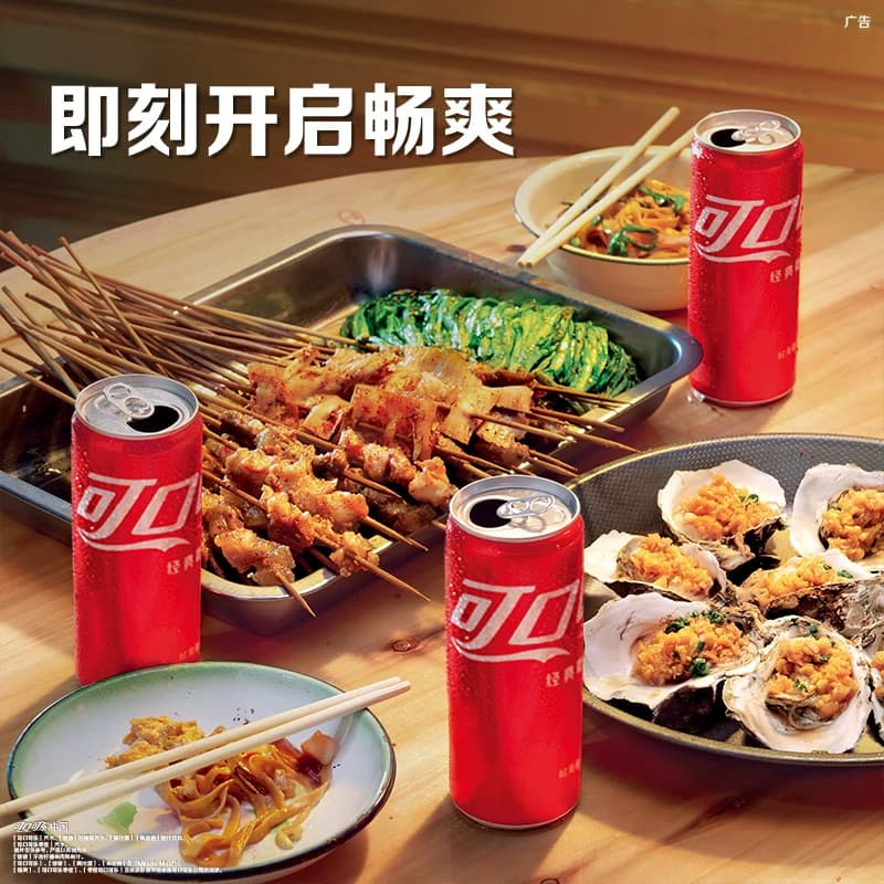 可口可乐碳酸饮料经典摩登罐汽水整箱装包装随机发货 - 缩略图4
