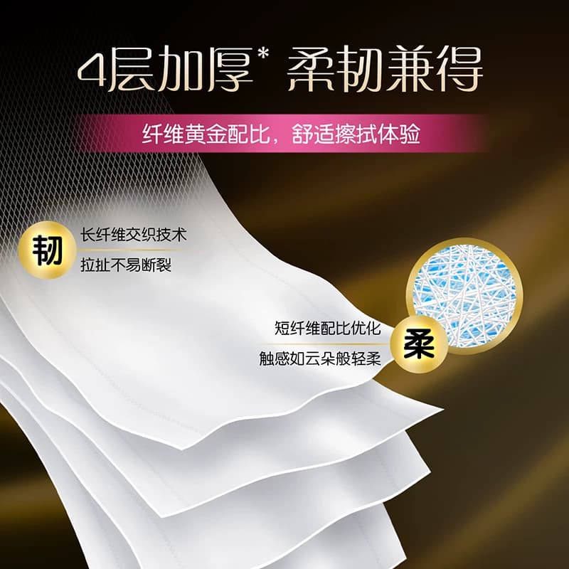 【下拉享优惠】洁柔卷纸有芯卷筒纸4层多规格家庭实惠装整箱 - 缩略图5