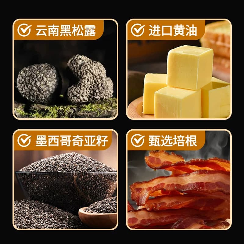 低糖黑松露火腿风味苏打饼干奇亚籽独立包装早代餐咸味儿童零食 - 缩略图2