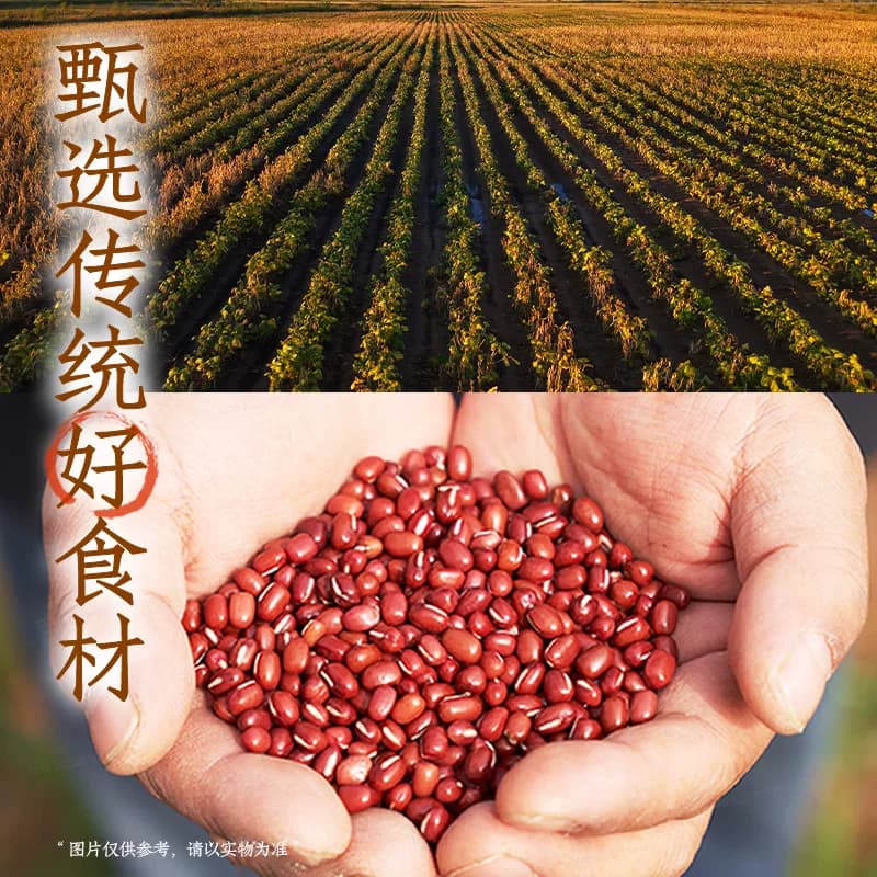 元气森林好自在红豆薏米水无糖植物饮料整箱 - 缩略图3