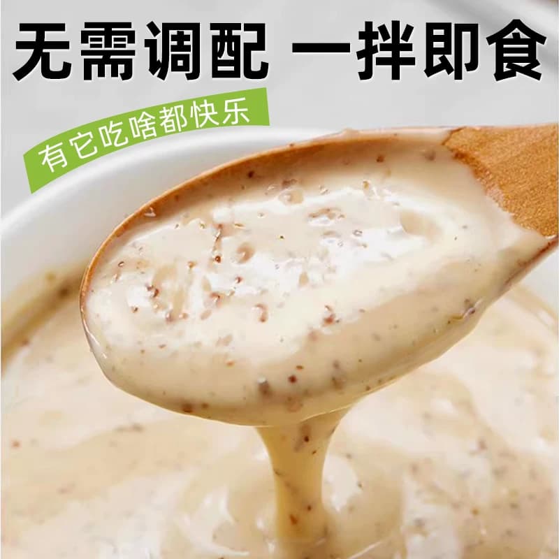 奇亚籽沙拉汁250g0蔗糖脂肪减半蔬菜水果沙拉汁轻食调味料蘸料 - 缩略图3