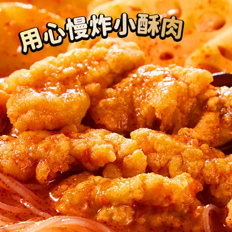 海底捞自热火锅番茄小酥肉自煮火锅自热方便懒人小火锅 - 缩略图4