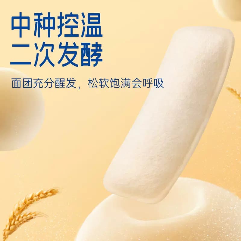 豪士乳酸菌口袋面包夹心吐司健康早餐下午茶零食点心糕点420g - 缩略图3