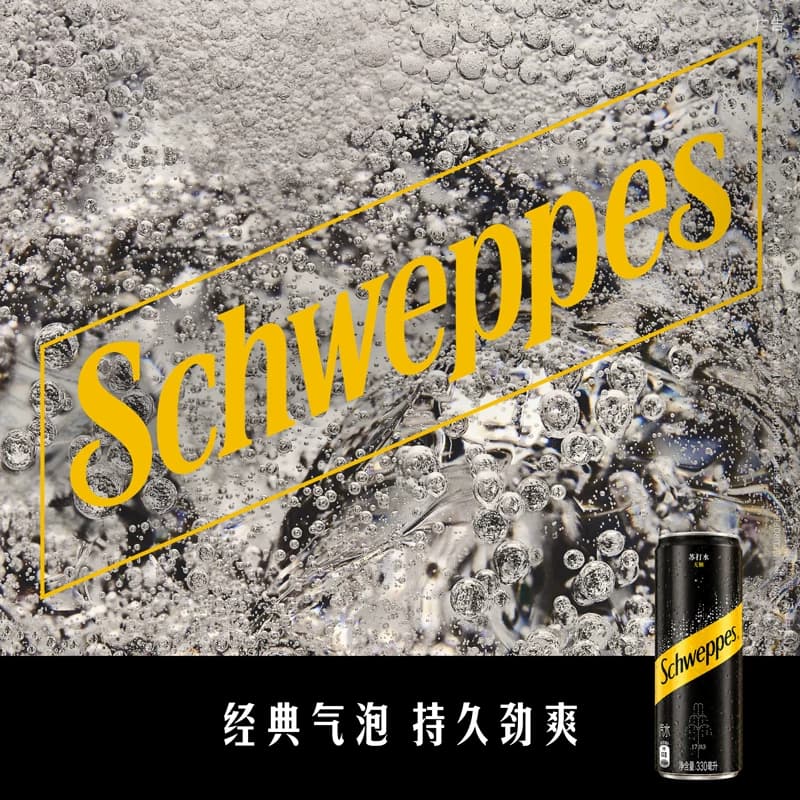 可口可乐 怡泉碳酸饮料摩登罐苏打水气泡水整箱 - 缩略图3