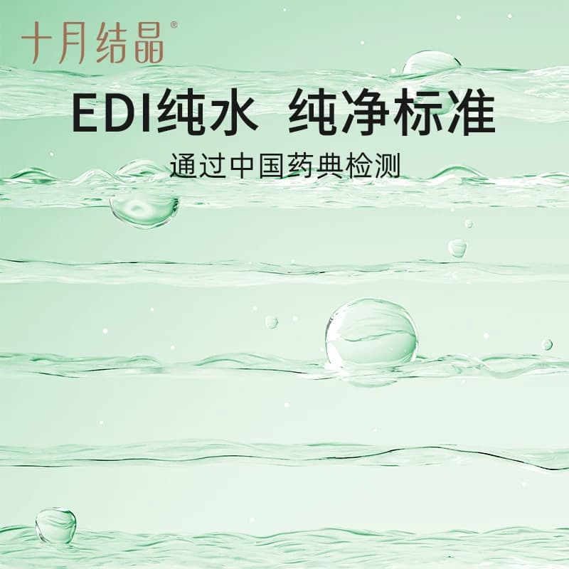 十月结晶婴儿湿巾新生儿宝宝手口专用大包加厚湿纸巾家用非棉柔巾 - 缩略图3