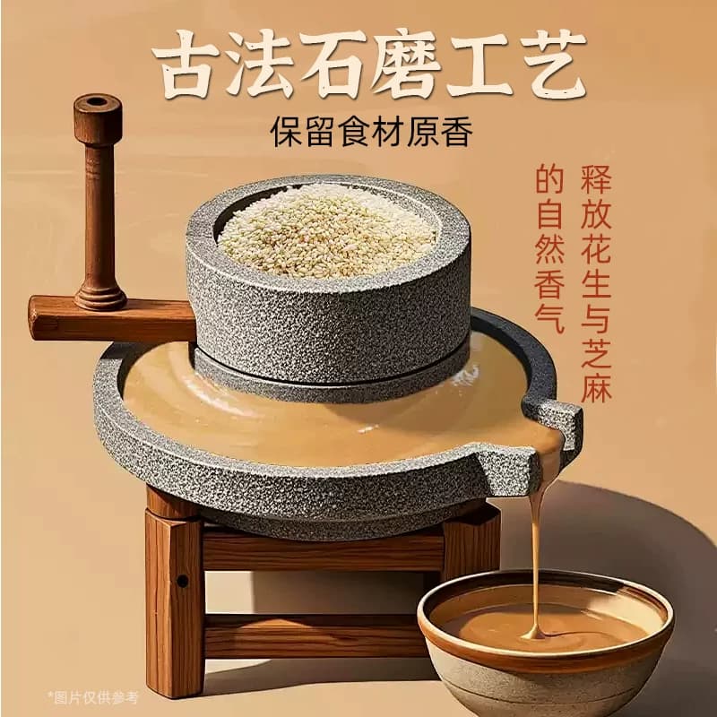 二八酱200g芝麻花生酱0添加麻辣烫麻辣拌调味酱料火锅蘸料带嘴 - 缩略图3