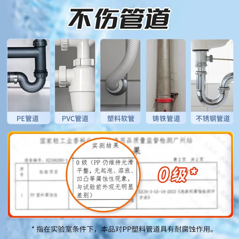 老管家管道疏通剂1kg强力溶解厨房下水道厕所马桶堵塞除臭神器 - 缩略图5