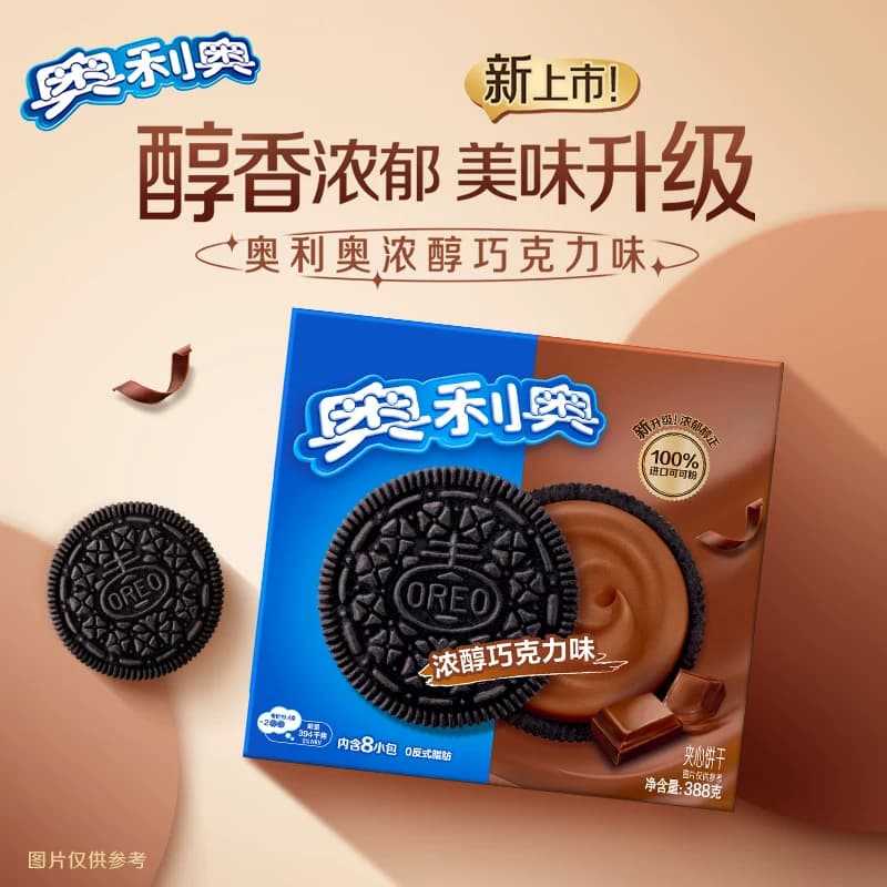 奥利奥浓郁巧克力味夹心饼干早餐休闲零食香脆甜儿不腻独立小包 - 缩略图2