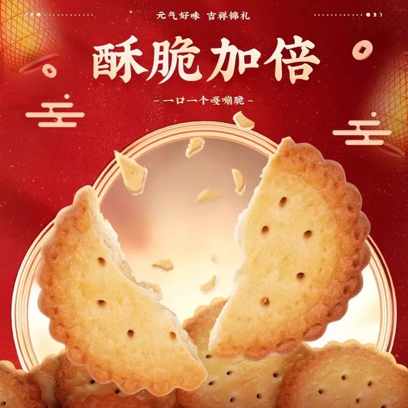 比比赞海盐小圆饼干网红小圆饼整箱早餐爆款解馋零食小吃休闲食品 - 缩略图2
