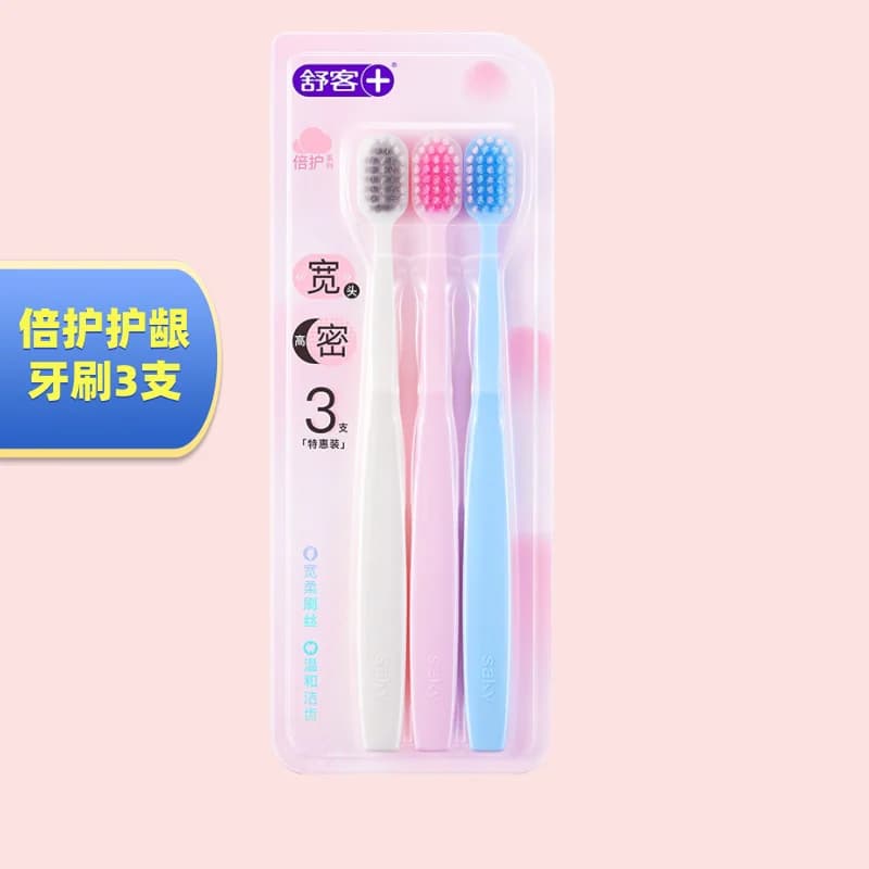 舒客宽头倍护牙刷护龈圆线家庭超细清洁牙线棒不伤牙龈成人正品克 - 缩略图2
