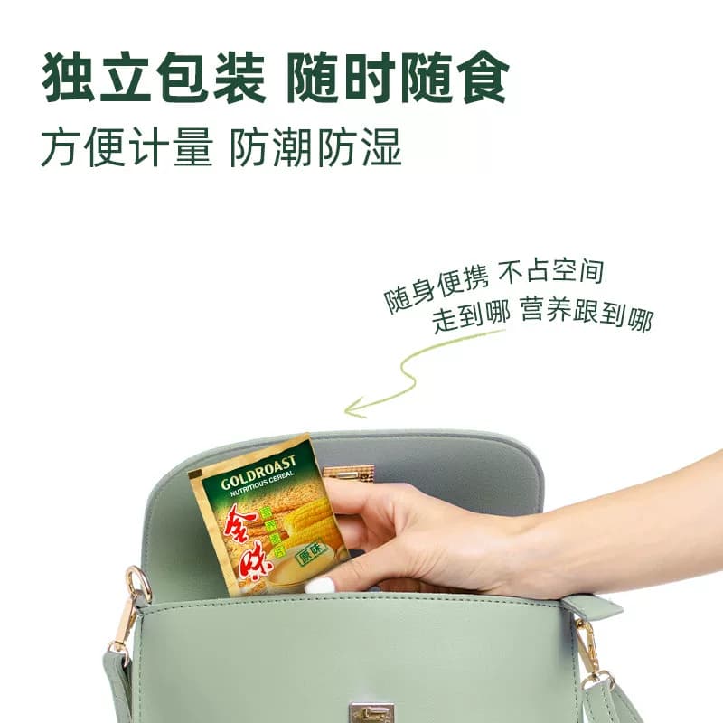 【尝鲜款】金味原味营养麦片燕麦速食早餐即食冲饮代餐独立包装 - 缩略图3