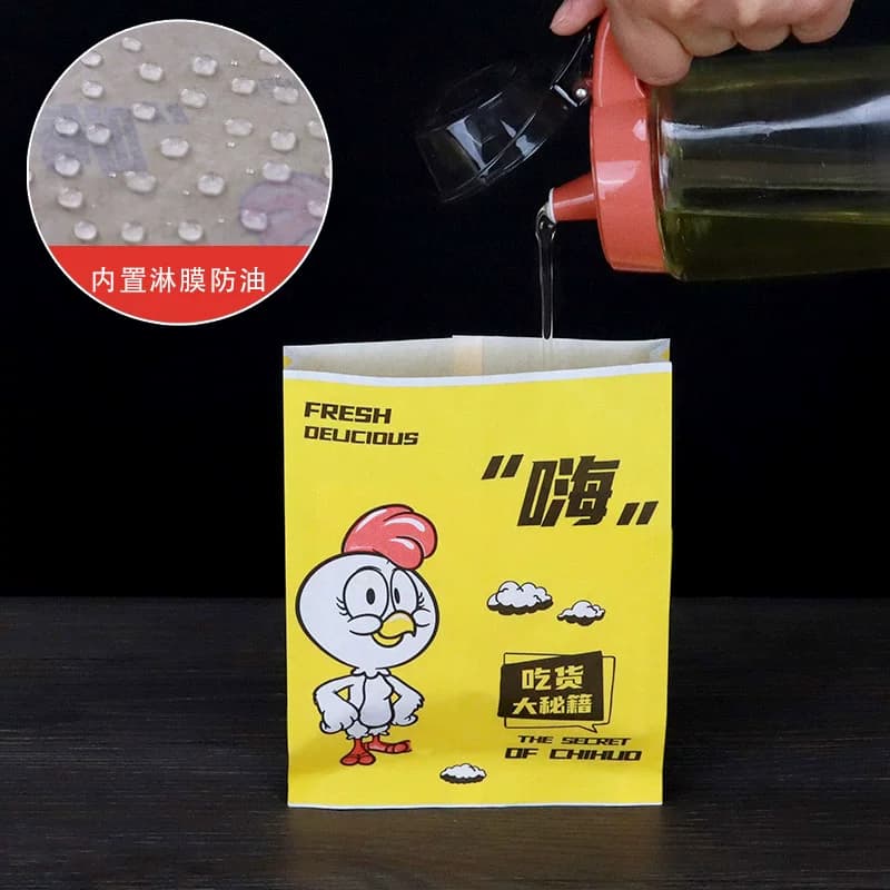 防油纸袋一次性小吃食品打包袋薯条鸡腿鸡排防油袋子可定制包邮 - 缩略图3