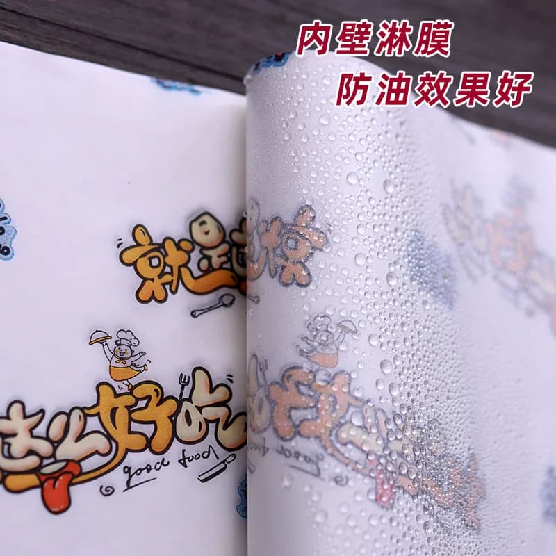 汉堡纸防油纸包邮 一次性烘焙用纸定做 防油包装纸 餐盘纸 900张 - 缩略图3
