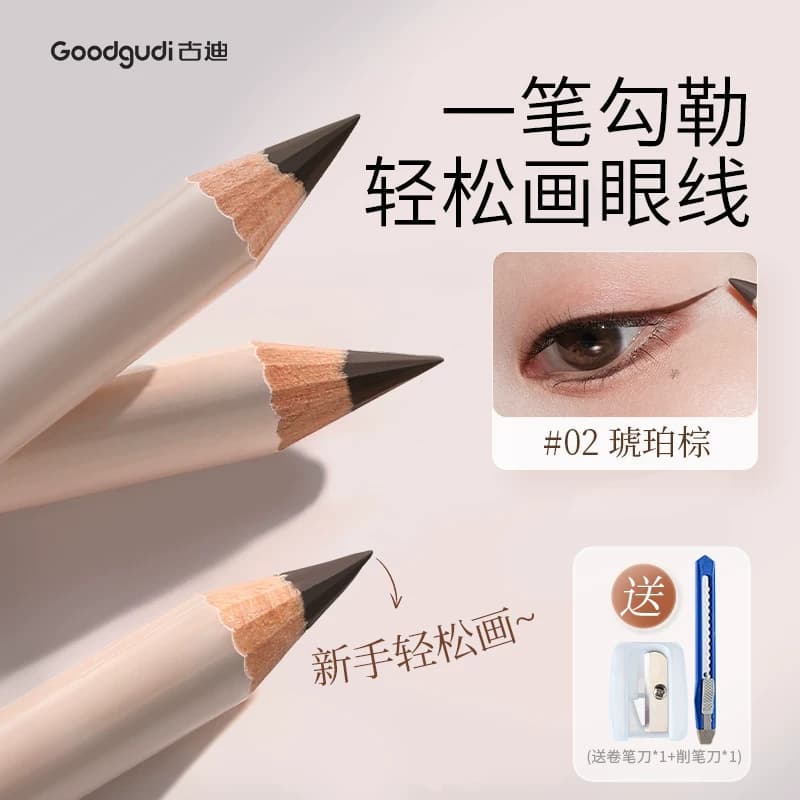 古迪铅笔式眼线胶笔化妆师专用新手极细眼线笔防水防汗持久不晕染 - 缩略图3