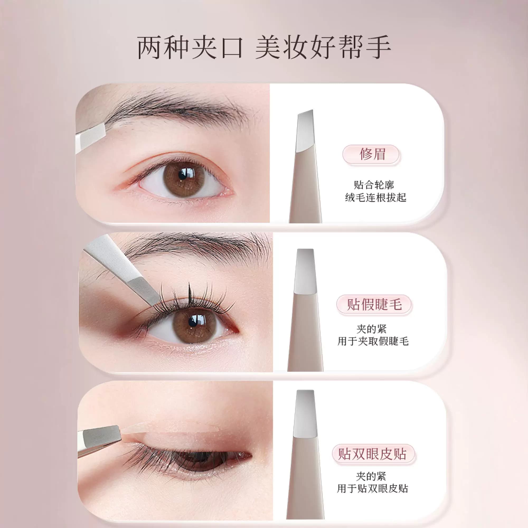 古迪德国高精密眉毛夹小镊子眉夹修眉拔毛钳假睫毛夹子精工拔胡子 - 缩略图5