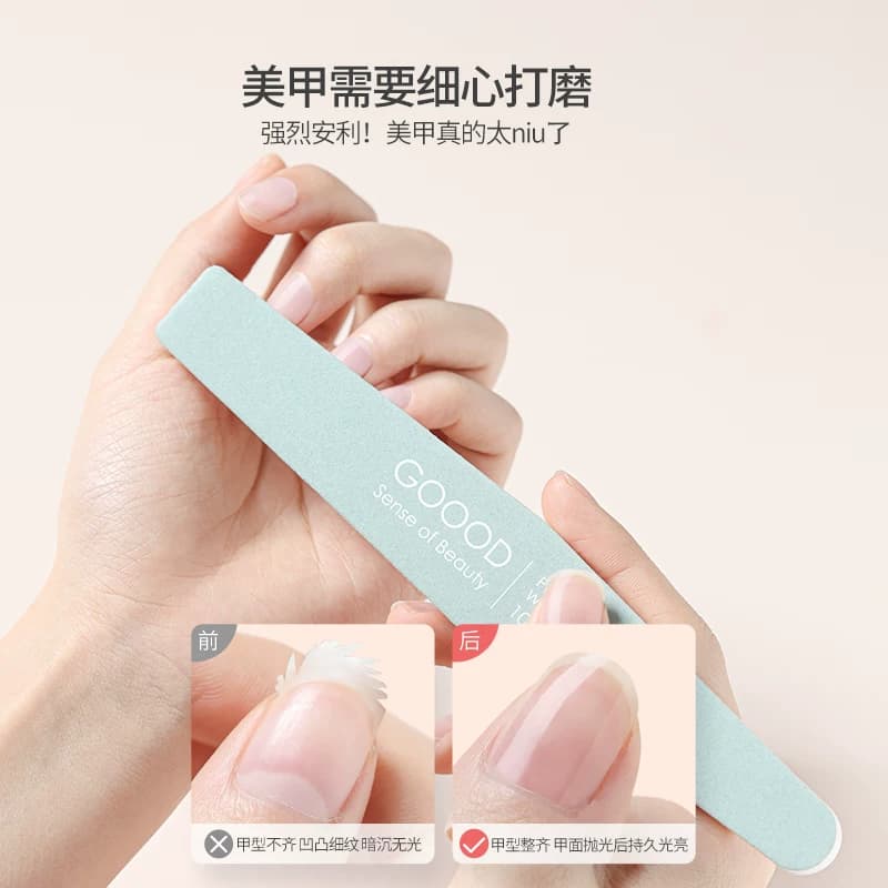 古迪指甲锉磨指甲砂条修美甲专用搓条抛光打磨条海绵挫条工具套装 - 缩略图2