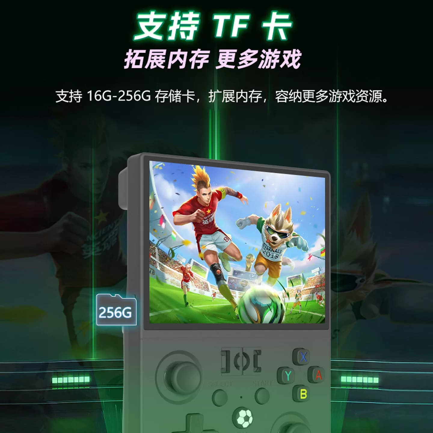 新款R36max2开源掌机wifi对战psp经典游戏机看B站视频预装游戏卡 - 缩略图4