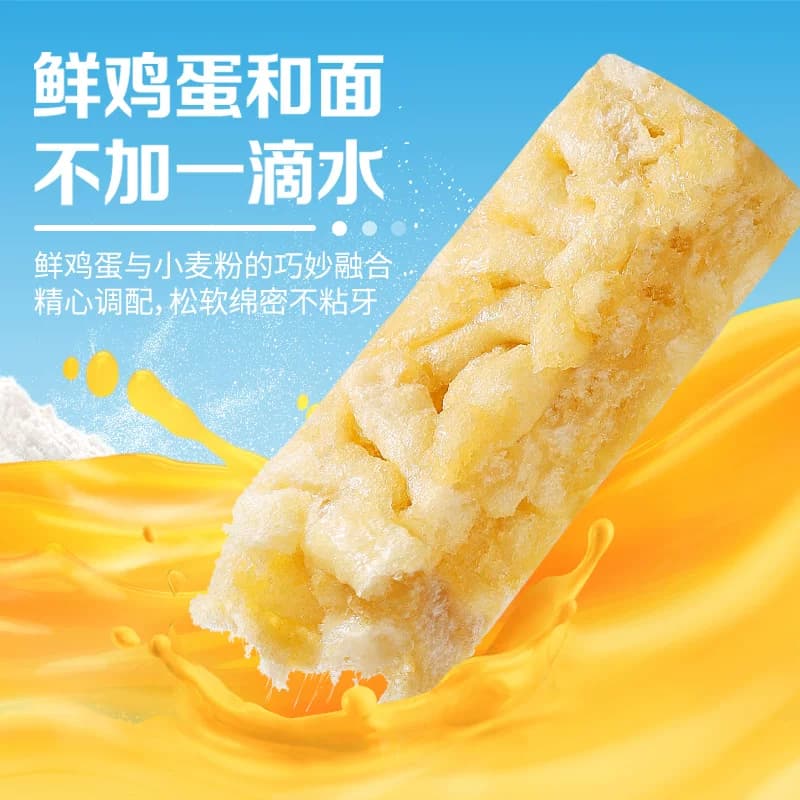 百草味无蔗糖沙琪玛500g牛乳提子解馋零食办公室整箱小包装代餐 - 缩略图3