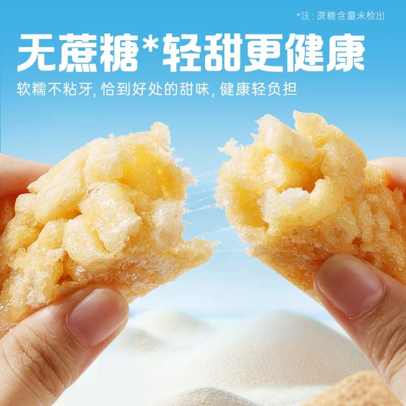 百草味无蔗糖沙琪玛500g牛乳提子解馋零食办公室整箱小包装代餐 - 缩略图4