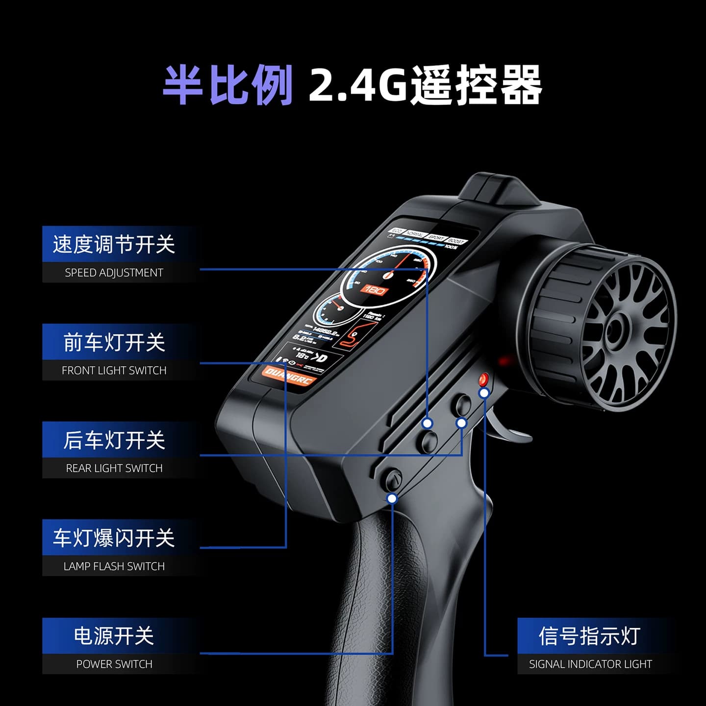 度昂1:24专业rc遥控汽车可漂移高速四驱赛车男孩充电动比赛玩具车 - 缩略图4