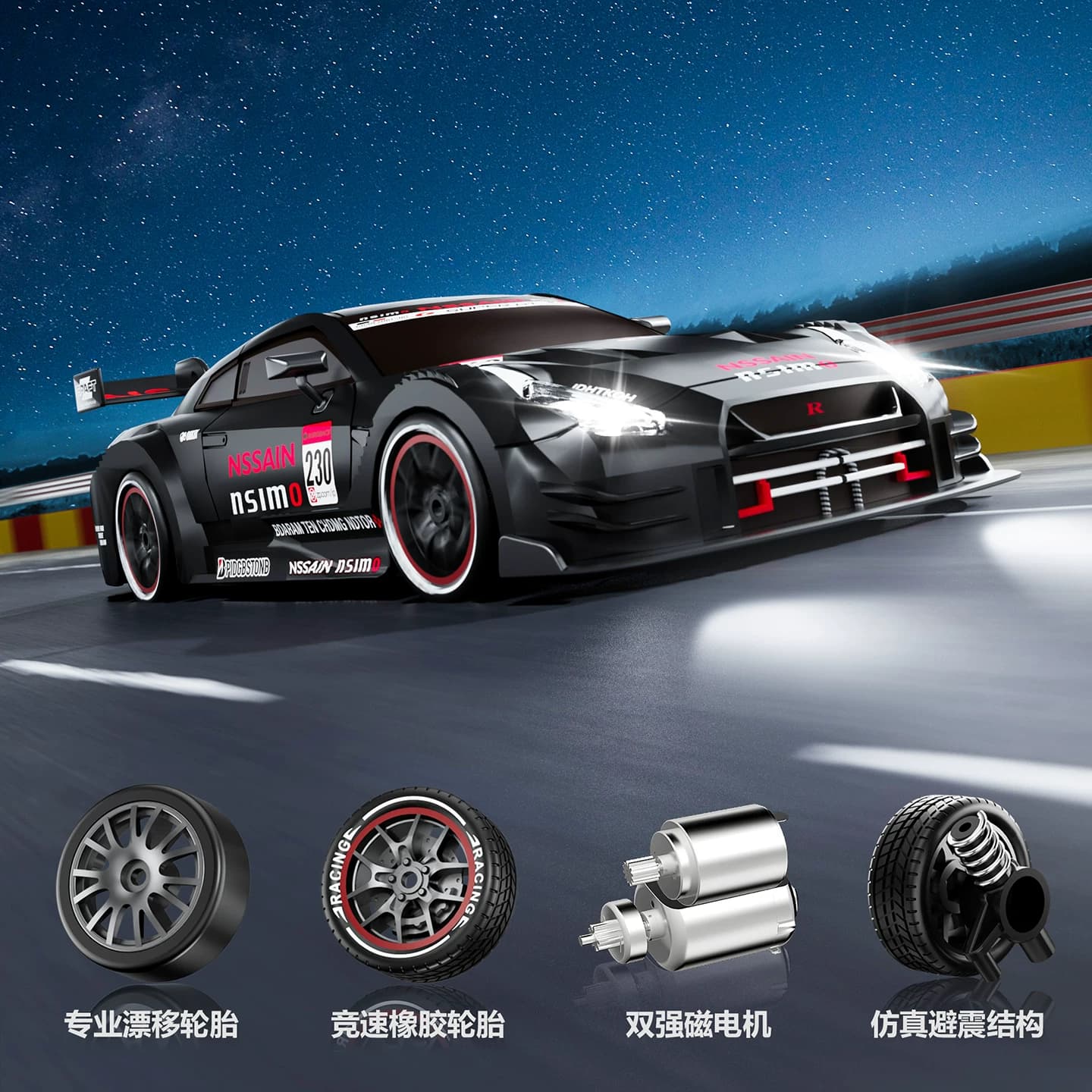 度昂1:24专业rc遥控汽车可漂移高速四驱赛车男孩充电动比赛玩具车 - 缩略图5