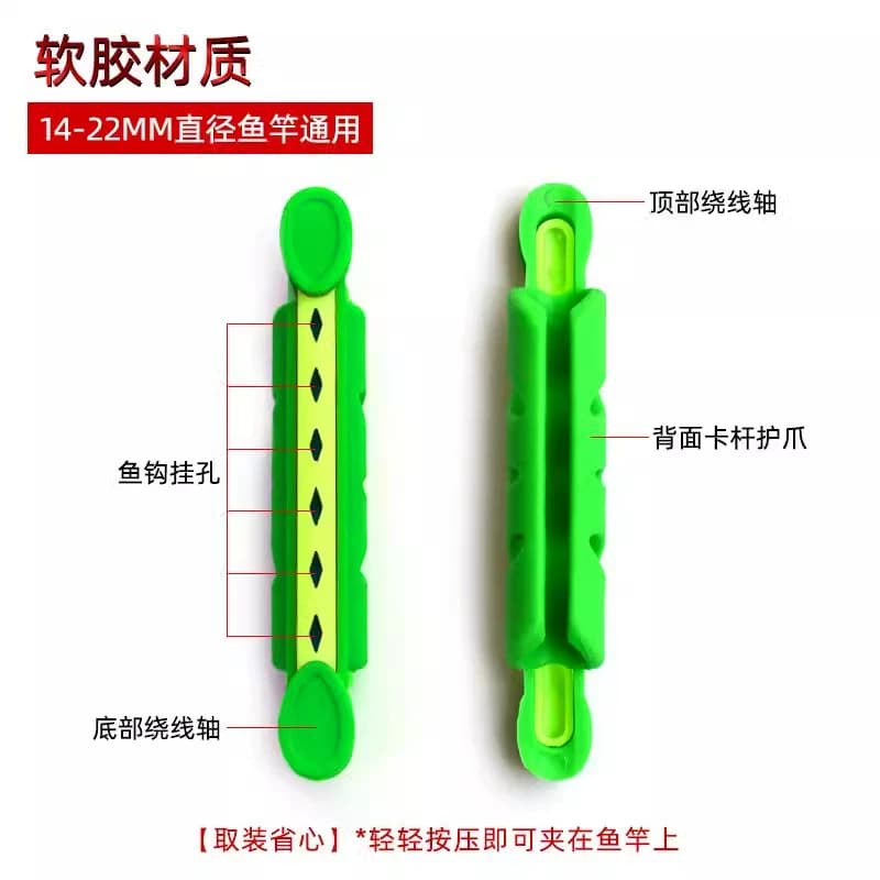 鱼竿收线器绕线卡夹手竿通用钓鱼线绕线板缠线器大号卡扣软胶配件 - 缩略图2